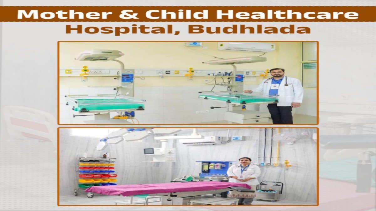 Mann सरकार का बड़ा कदम: Punjab में 45 Maternal & Child Care Centres, अब माँ और बच्चे की सेहत होगी सुरक्षित