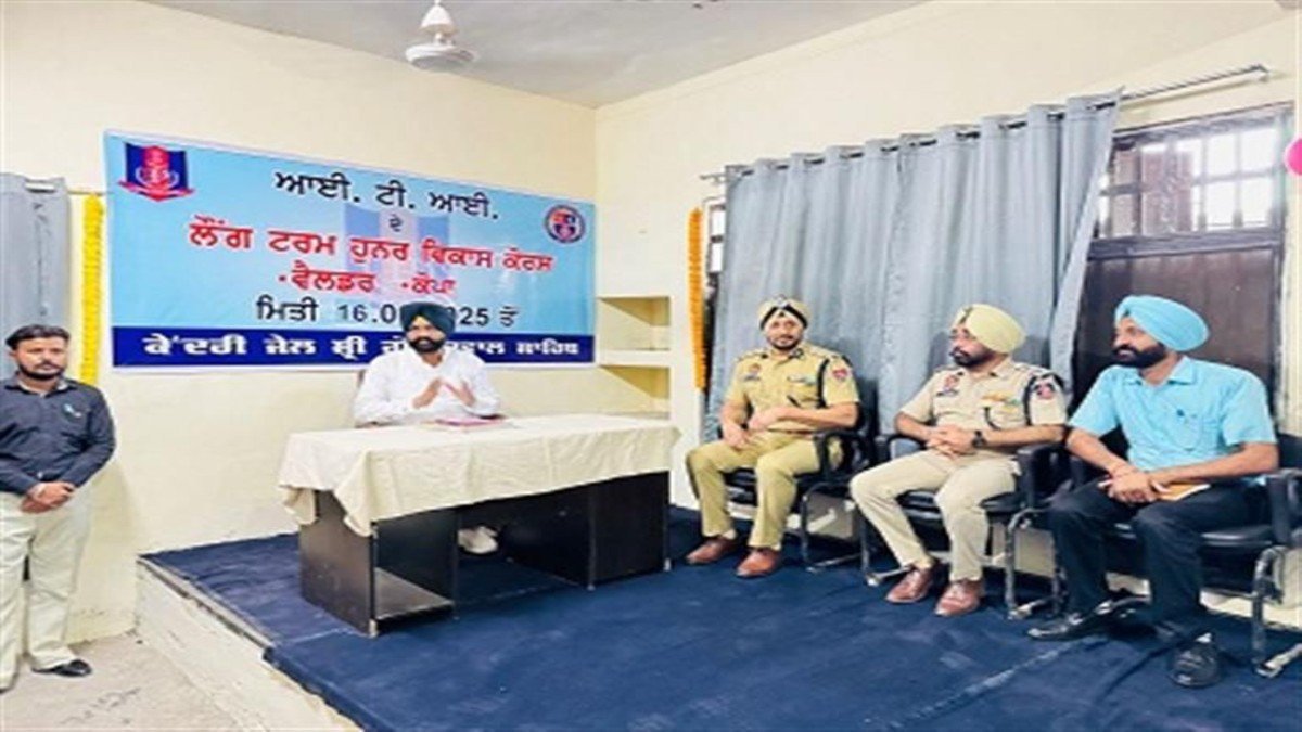 पंजाब की जेलें अब बनेंगी कौशल विकास केंद्र; 11 नई ITI, stipend के साथ certified training  और प्लेसमेंट सपोर्ट